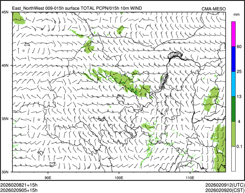 02/09 05时 +015小时