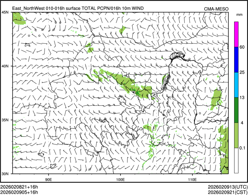 02/09 05时 +016小时