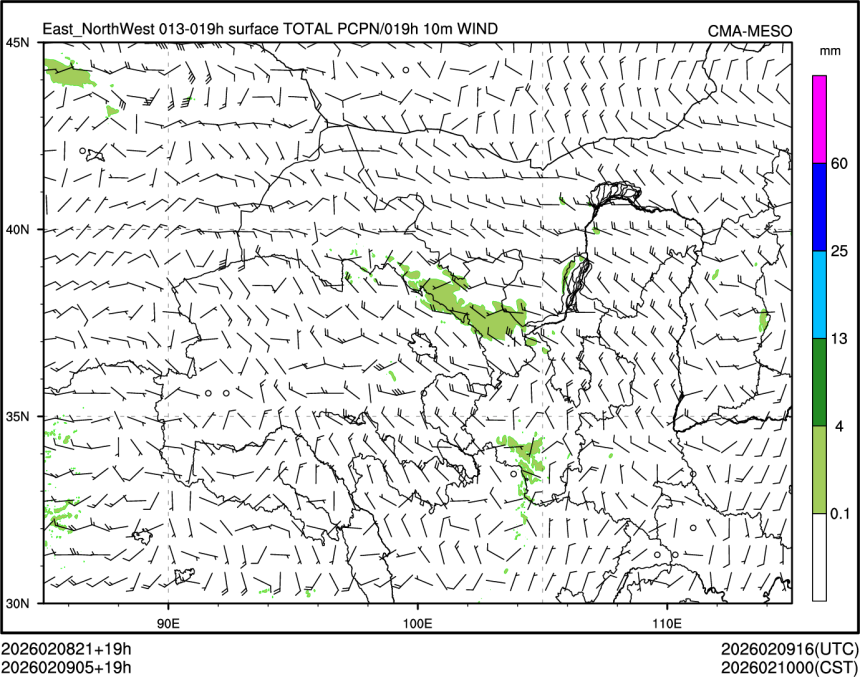 02/09 05时 +019小时