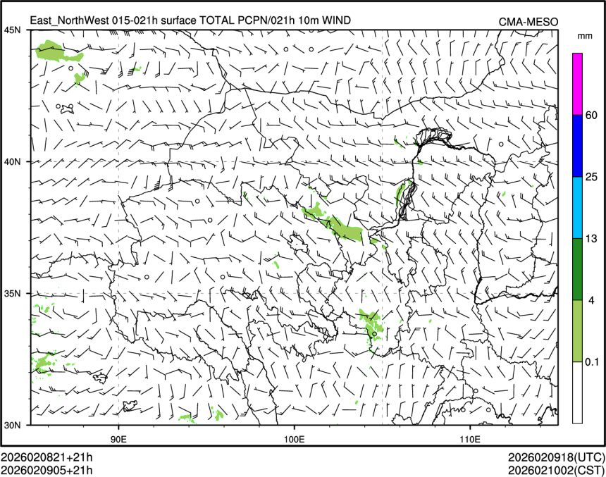 02/09 05时 +021小时