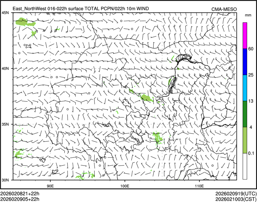 02/09 05时 +022小时