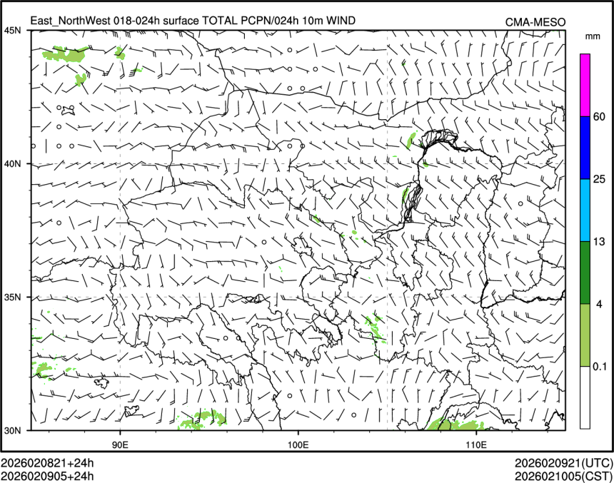02/09 05时 +024小时