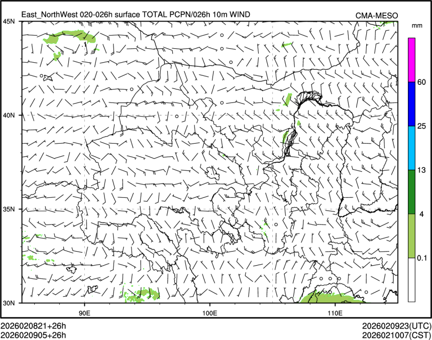 02/09 05时 +026小时