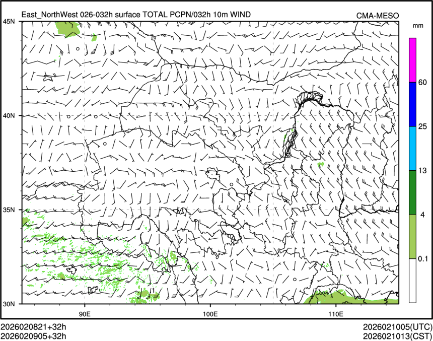 02/09 05时 +032小时