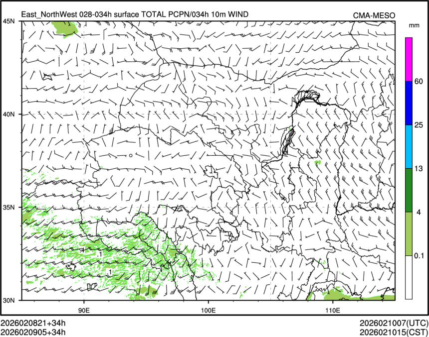 02/09 05时 +034小时