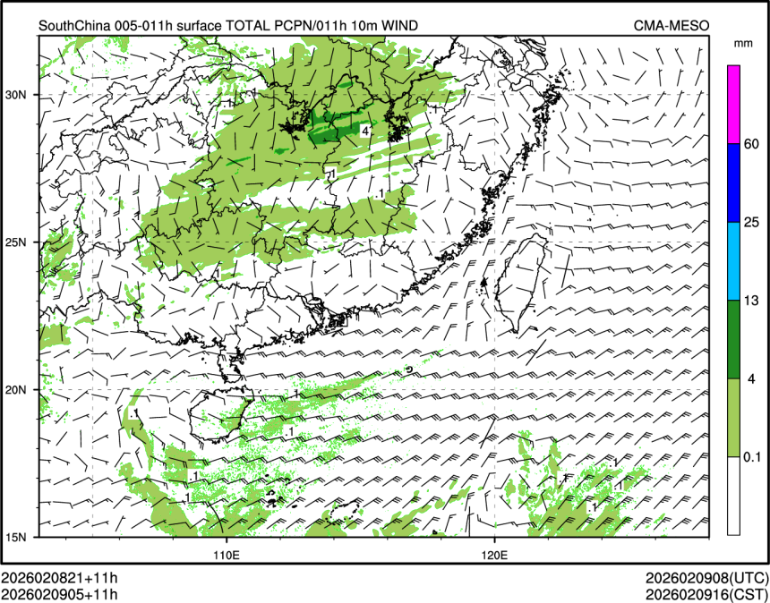 02/09 05时 +011小时