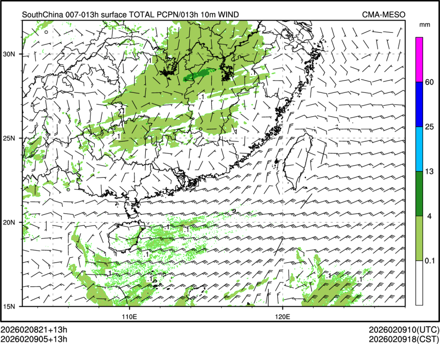 02/09 05时 +013小时
