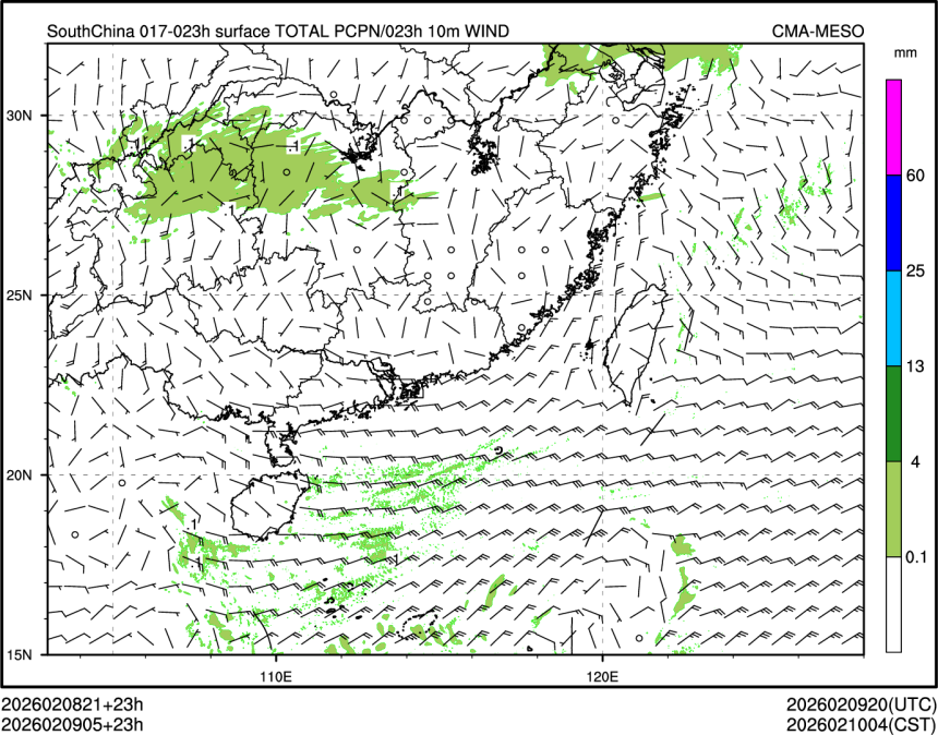 02/09 05时 +023小时