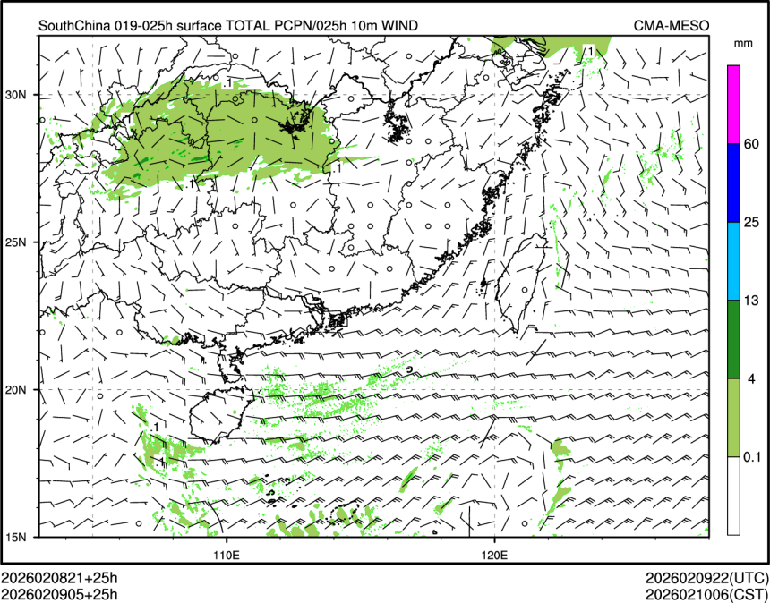 02/09 05时 +025小时