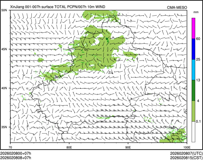 02/08 08时 +007小时