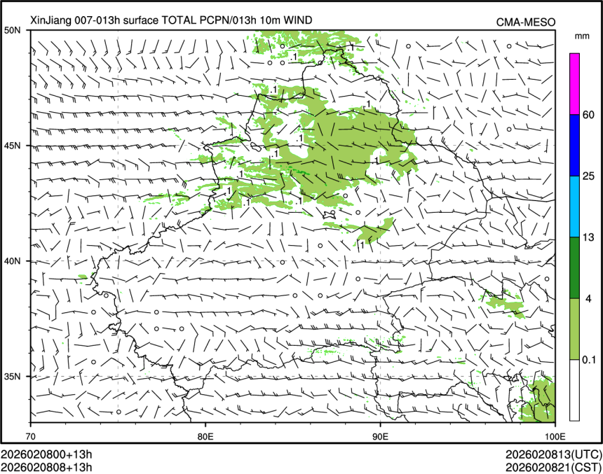 02/08 08时 +013小时