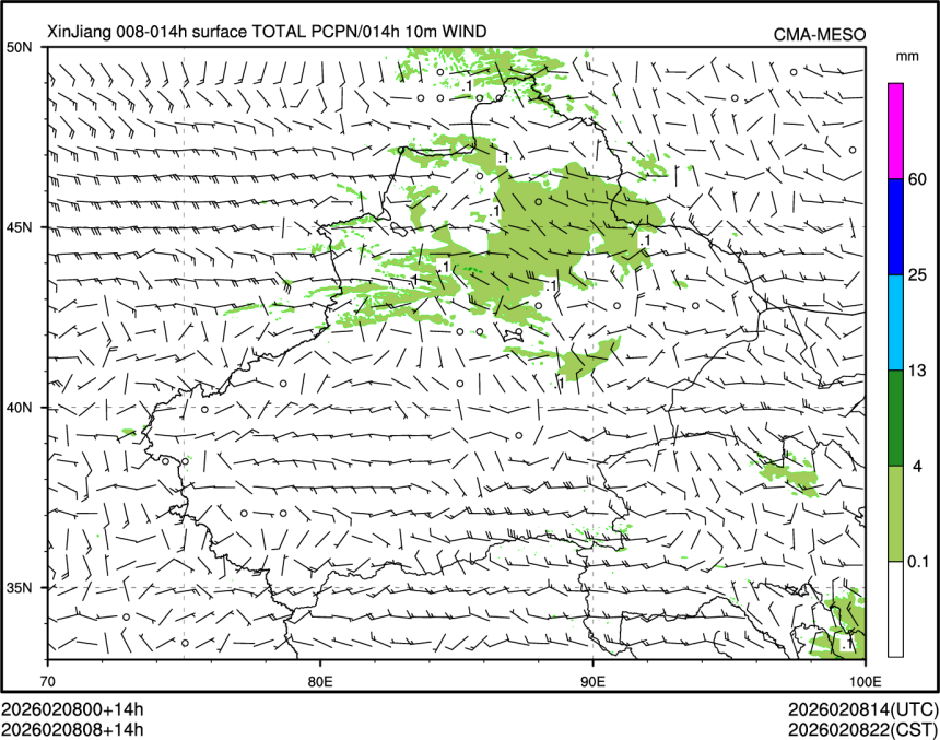 02/08 08时 +014小时