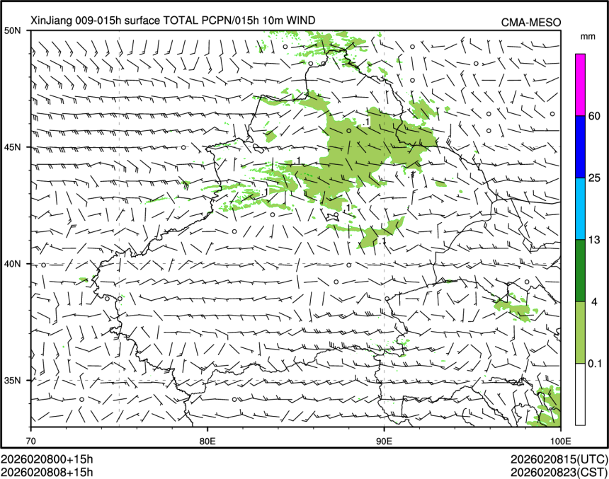 02/08 08时 +015小时