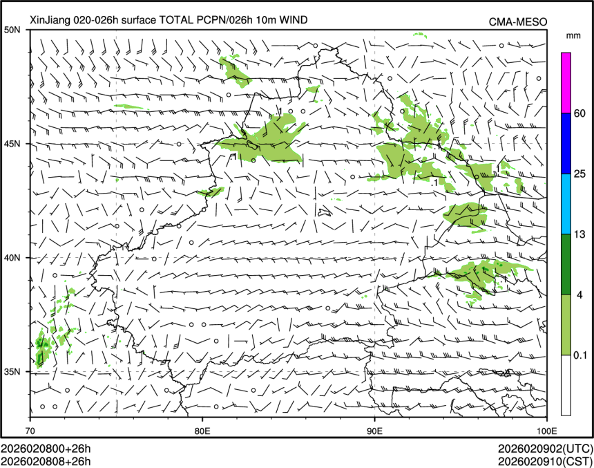 02/08 08时 +026小时