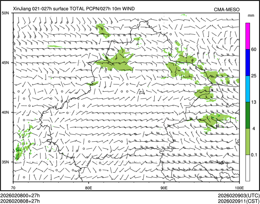 02/08 08时 +027小时