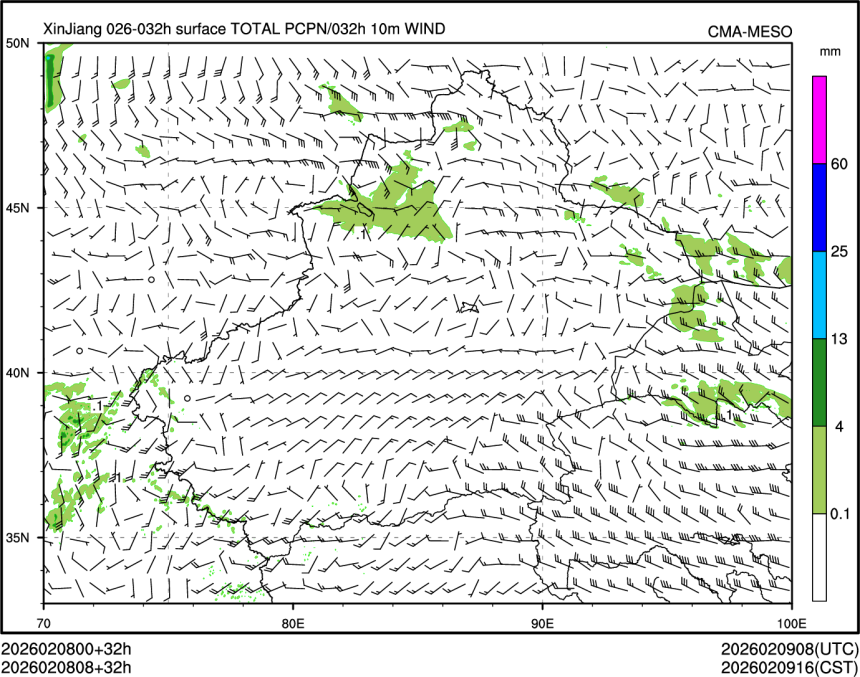 02/08 08时 +032小时