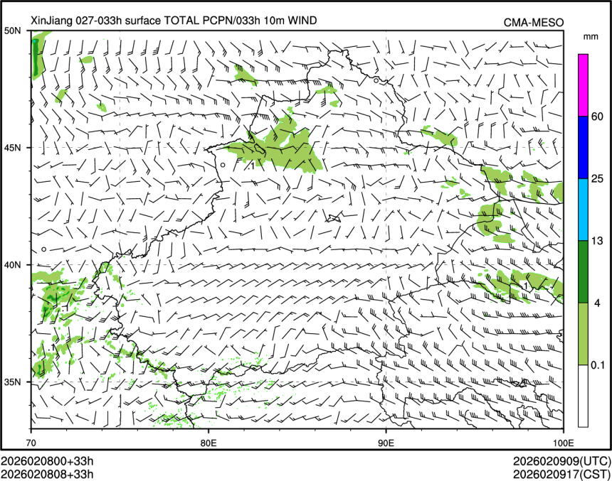 02/08 08时 +033小时