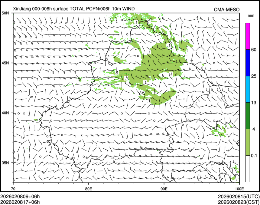 02/08 17时 +006小时