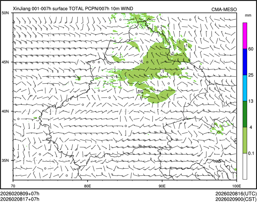 02/08 17时 +007小时