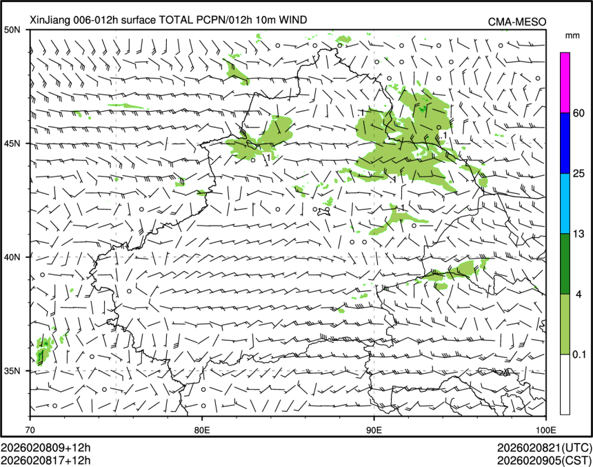 02/08 17时 +012小时