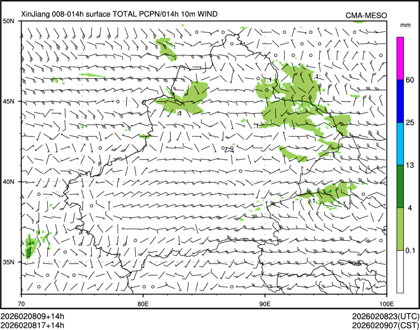 02/08 17时 +014小时