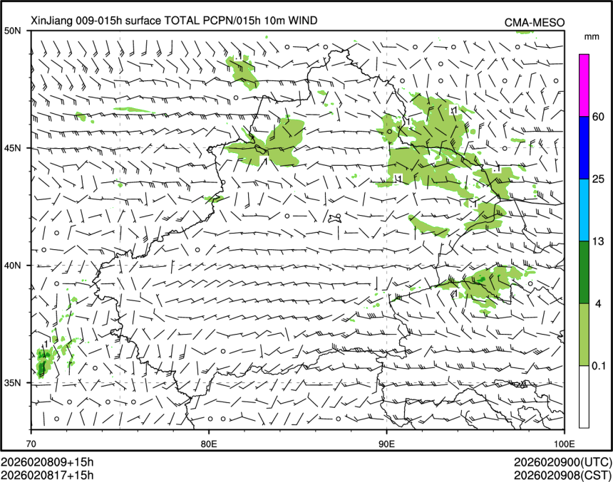 02/08 17时 +015小时