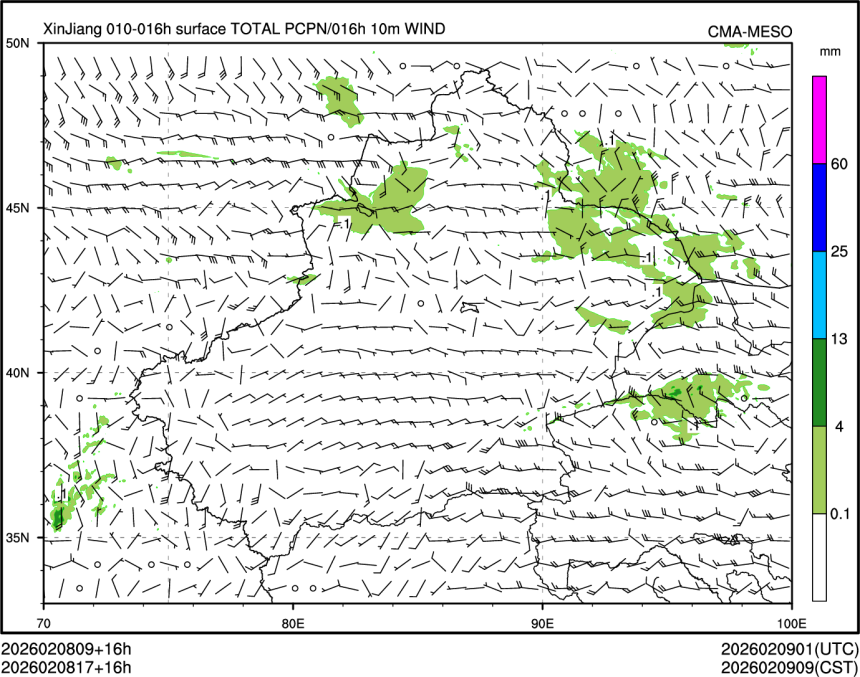 02/08 17时 +016小时