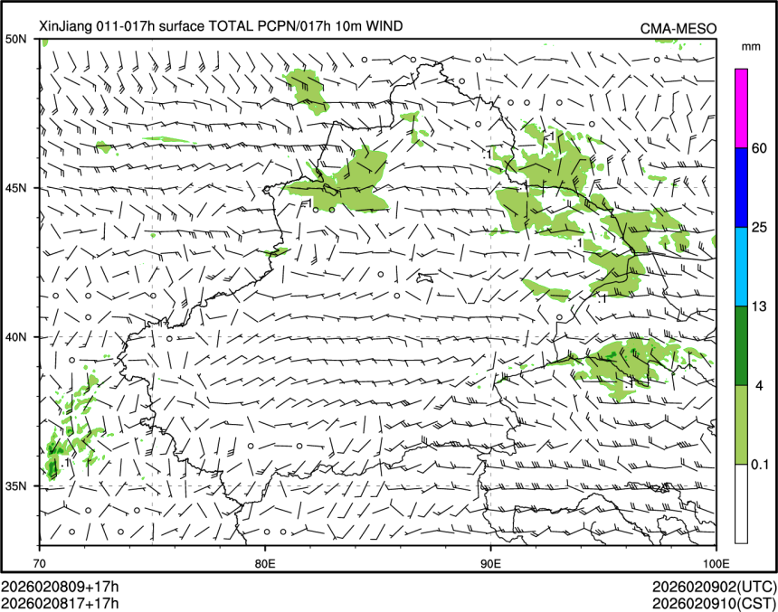 02/08 17时 +017小时