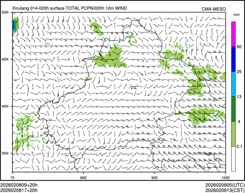 02/08 17时 +020小时