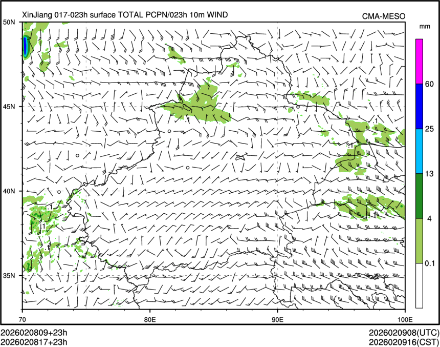 02/08 17时 +023小时
