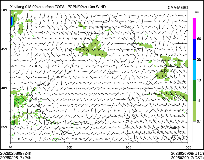 02/08 17时 +024小时