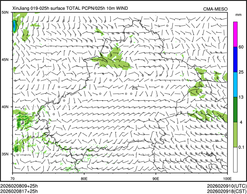 02/08 17时 +025小时