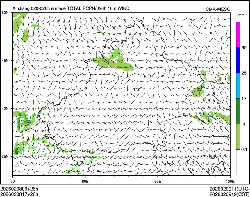 02/08 17时 +026小时