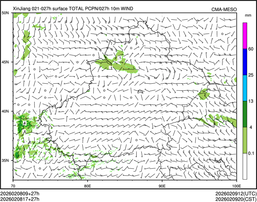 02/08 17时 +027小时