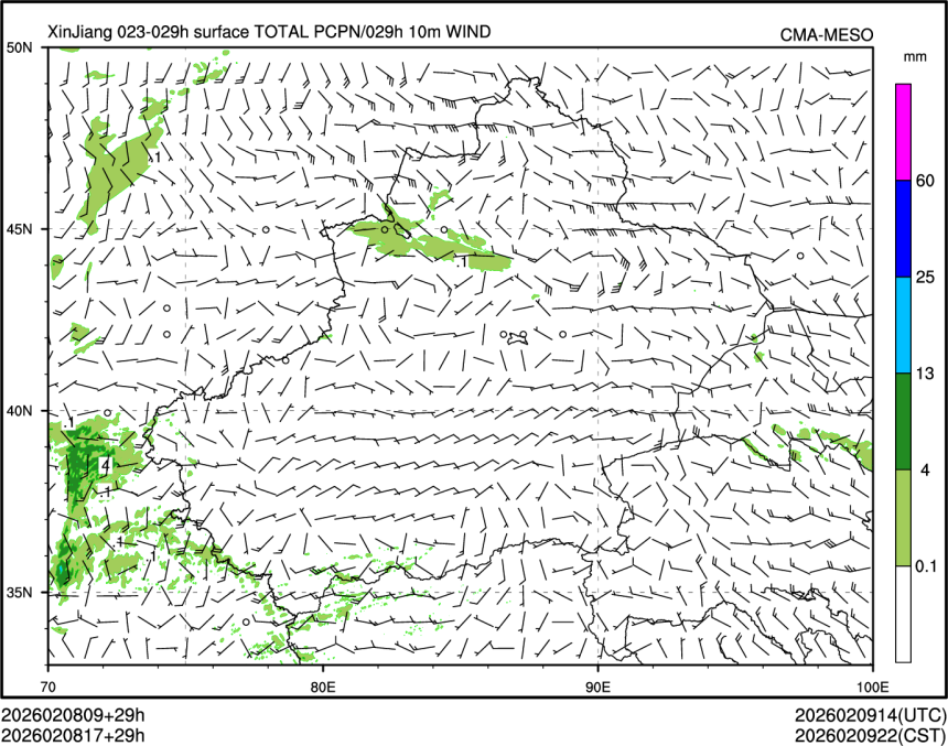 02/08 17时 +029小时