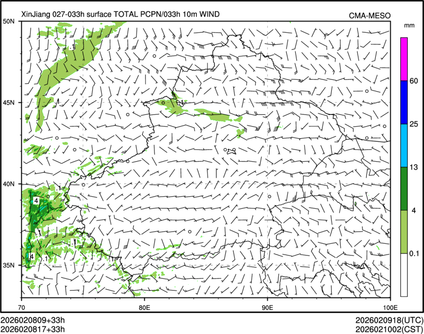 02/08 17时 +033小时