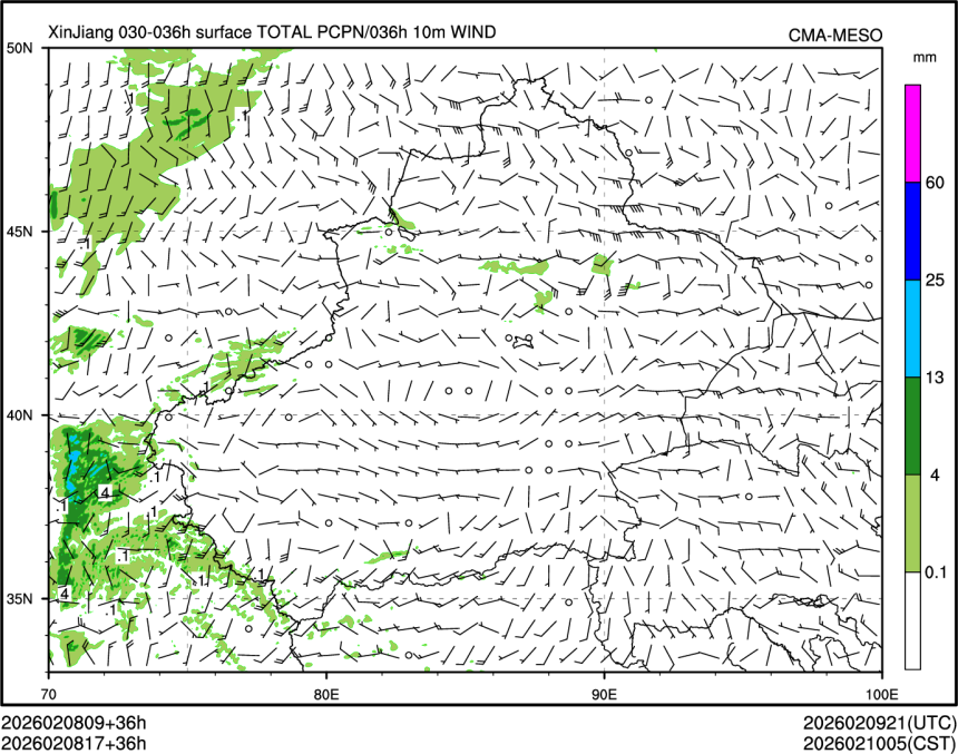 02/08 17时 +036小时