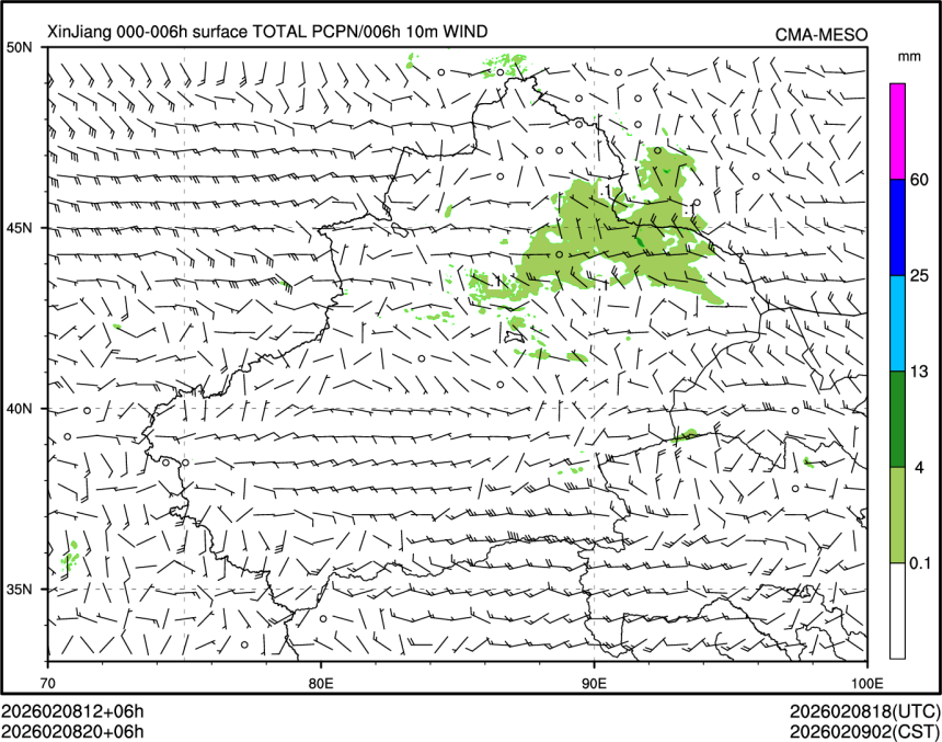 02/08 20时 +006小时