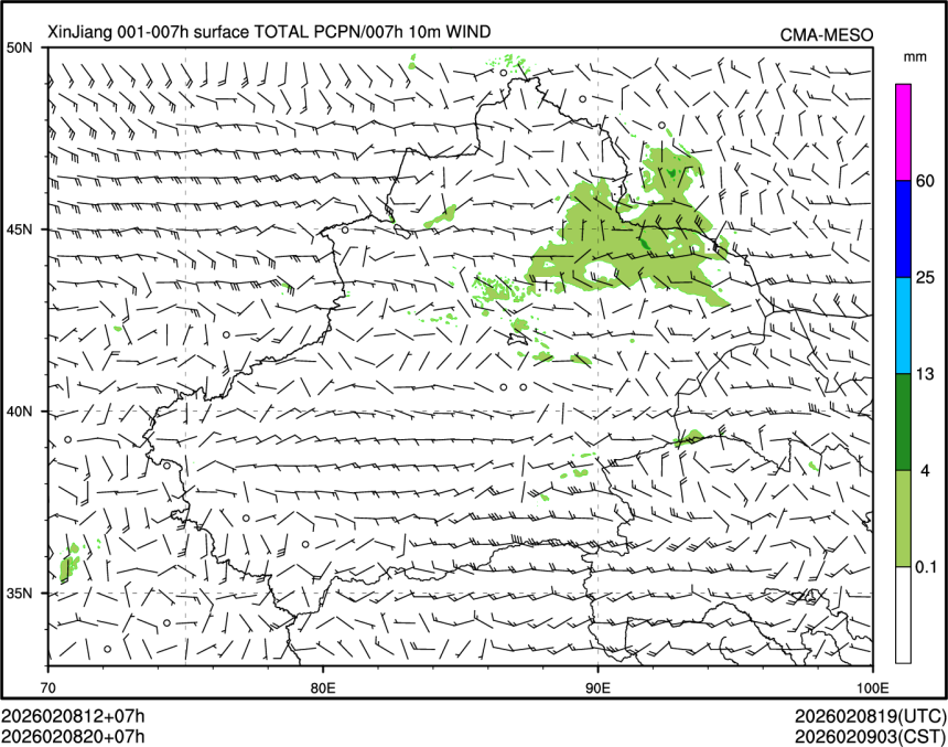 02/08 20时 +007小时