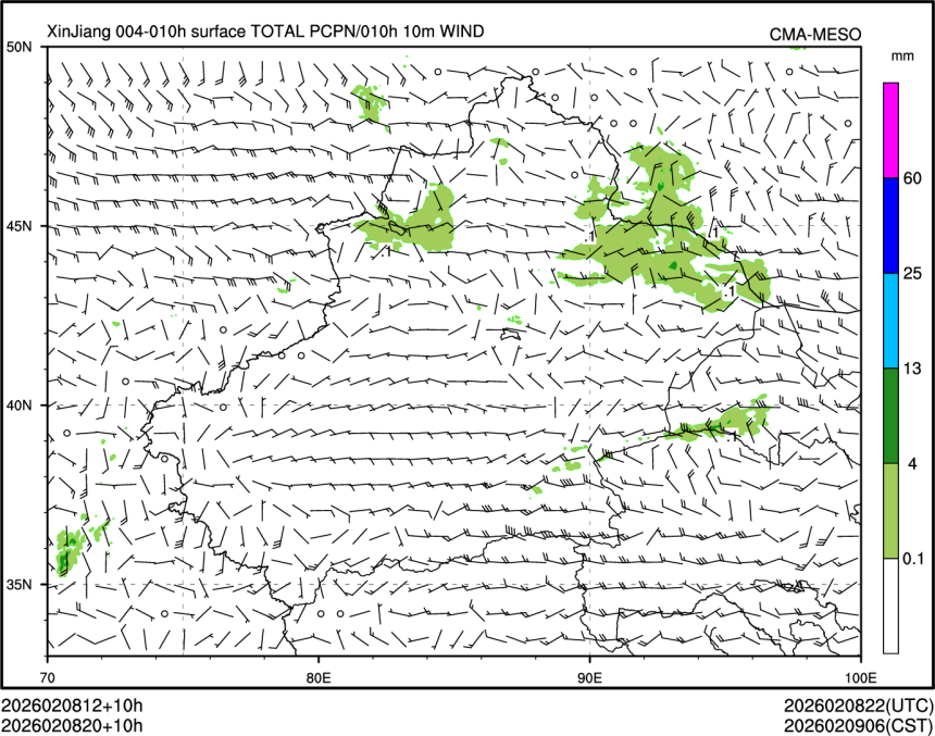 02/08 20时 +010小时