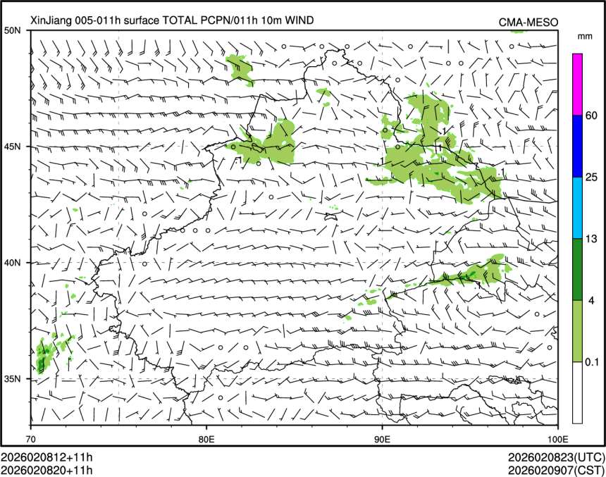 02/08 20时 +011小时