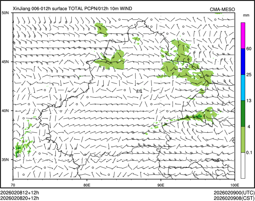 02/08 20时 +012小时