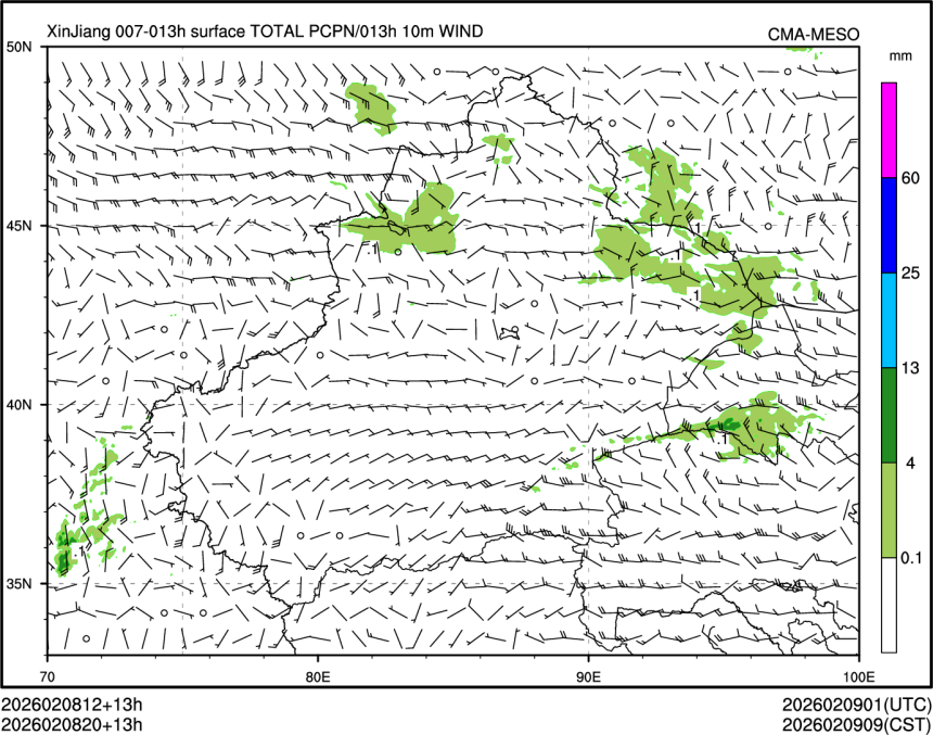 02/08 20时 +013小时