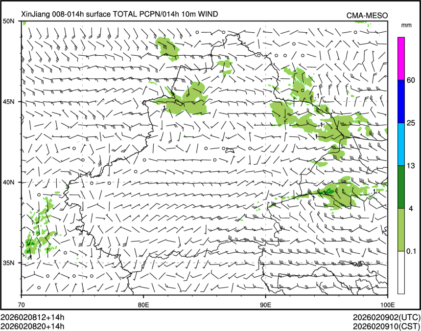 02/08 20时 +014小时