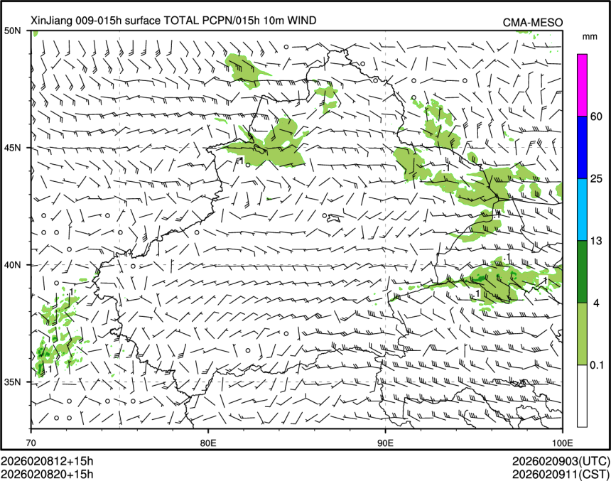 02/08 20时 +015小时