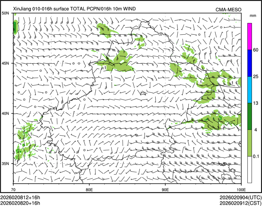 02/08 20时 +016小时