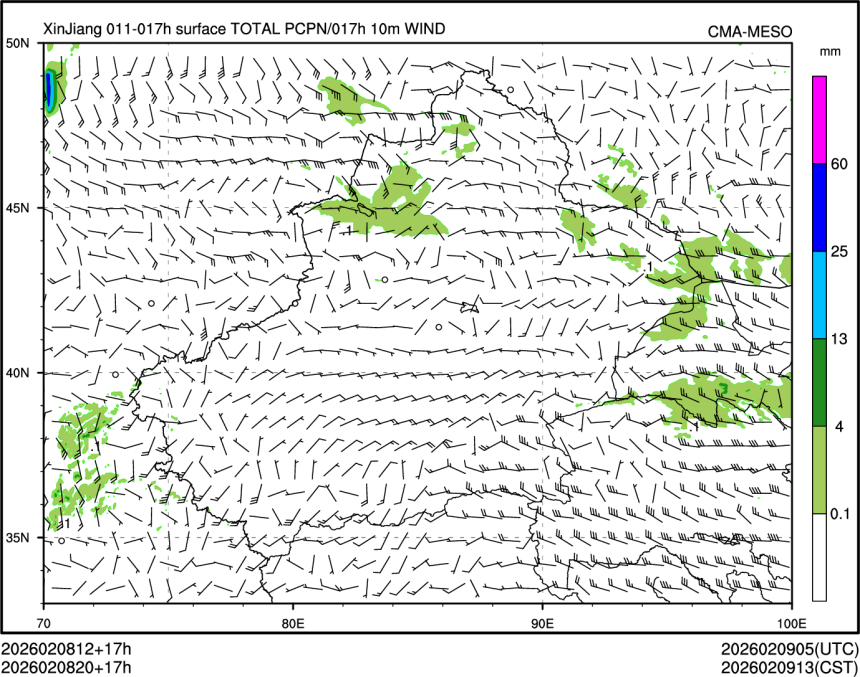 02/08 20时 +017小时