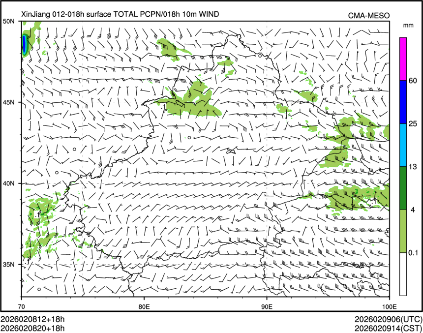 02/08 20时 +018小时