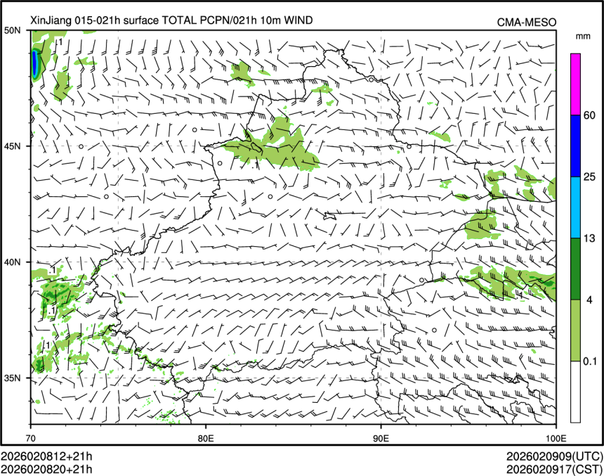 02/08 20时 +021小时