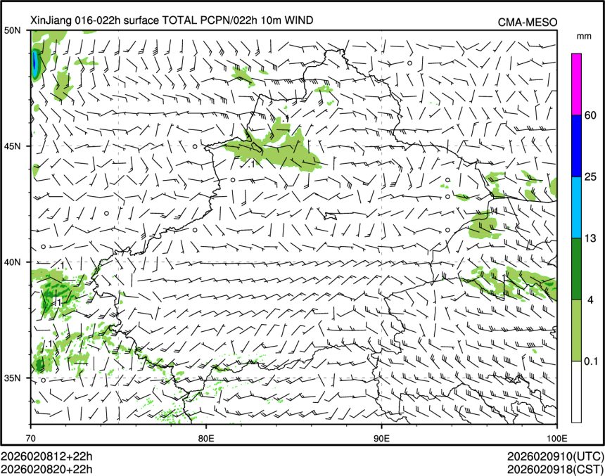 02/08 20时 +022小时